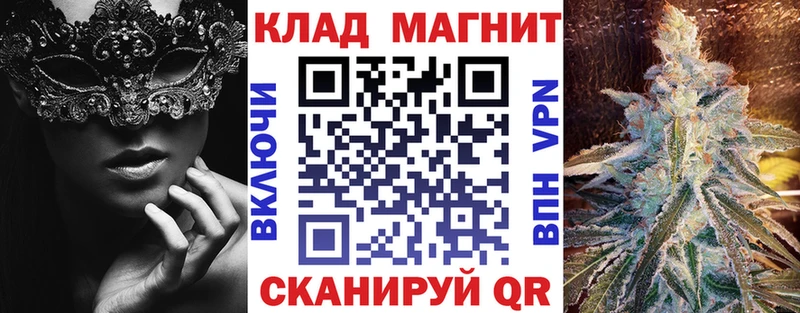 Как найти закладки Канаш APVP  КОКАИН  Мефедрон  Кетамин  Галлюциногенные грибы  Марихуана  АМФЕТАМИН 