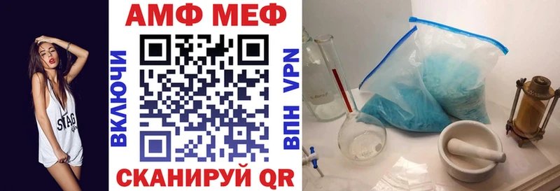 АМФЕТАМИН Розовый  Канаш 