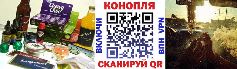 Печенье с ТГК конопля Канаш