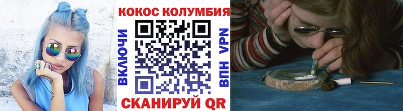 кракен ТОР  дарнет шоп  Канаш  КОКАИН 99% 
