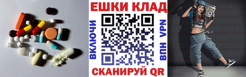 площадка клад  Канаш  Ecstasy бентли 
