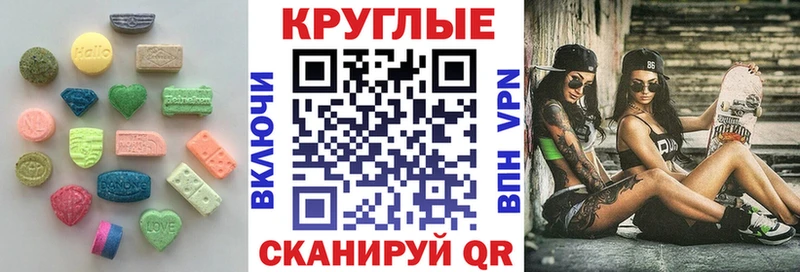 Экстази louis Vuitton Канаш