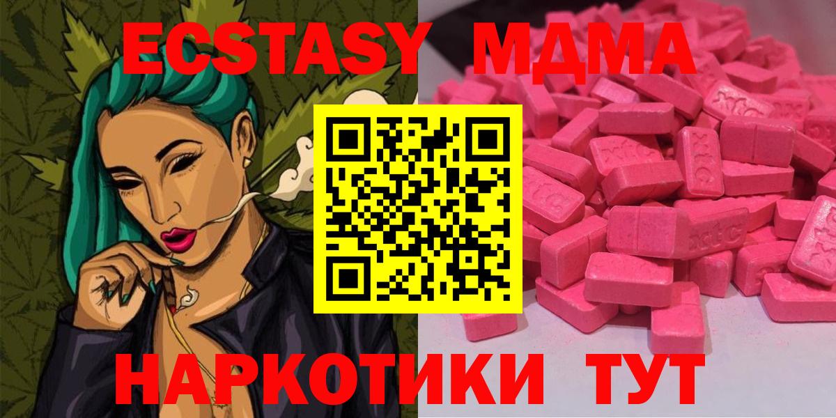 Канаш  Ecstasy диски  Экстази  Вход с VPN  Экстази Punisher 