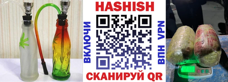 ГАШИШ Изолятор  блэк спрут онион  Канаш  сколько стоит 