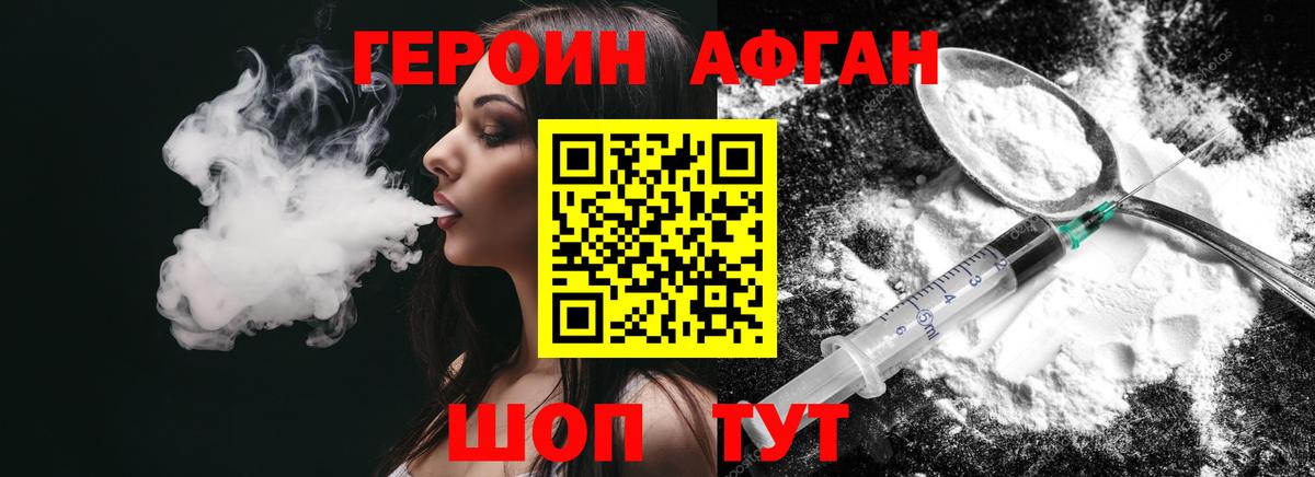 ГАШИШ Канаш