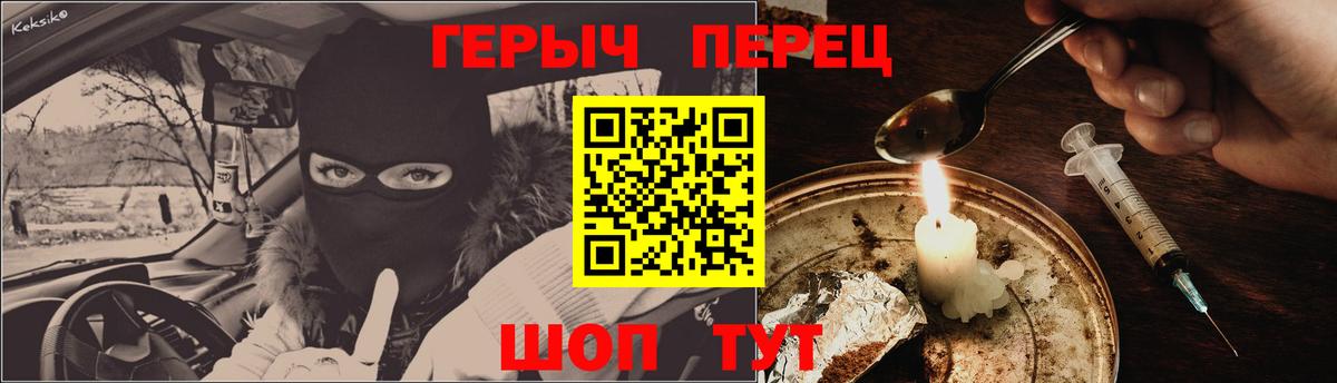 Героин афганец Канаш