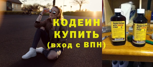 амфетамин Переславль-Залесский