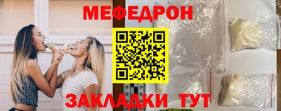 бутират Краснодар