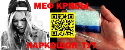 ешки Краснознаменск