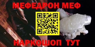 ешки Краснознаменск