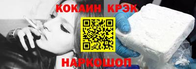 прущие крисы Кумертау