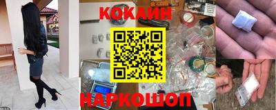 MDMA Краснокаменск