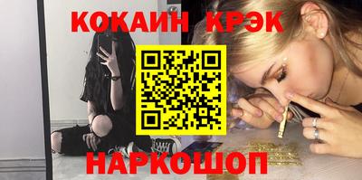 бутират Краснодар