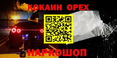 MDMA Краснокаменск