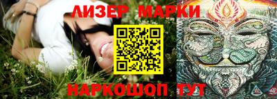бутират Краснодар