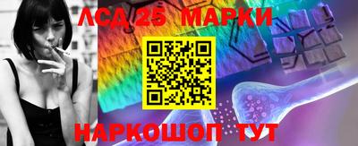 бутират Краснодар