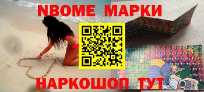 прущие крисы Кумертау