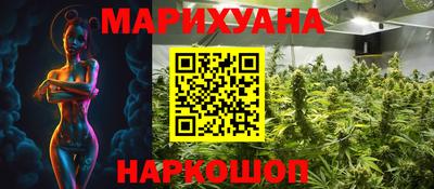 MDMA Краснокаменск