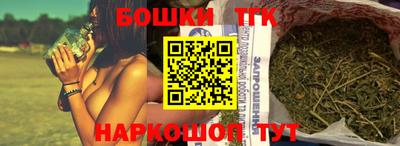 бутират Краснодар