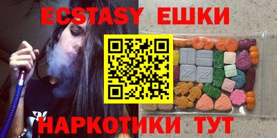 бутират Краснодар
