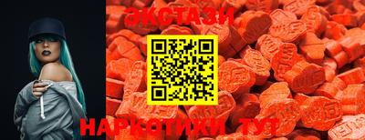 MDMA Краснокаменск