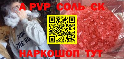 амф Кунгур