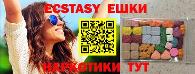амф Кунгур