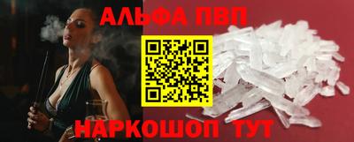 MDMA Краснокаменск