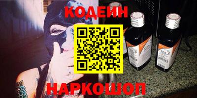 бутират Краснодар