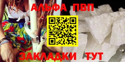 прущие крисы Кумертау