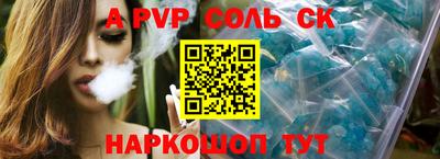 ешки Краснознаменск