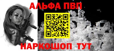 MDMA Краснокаменск