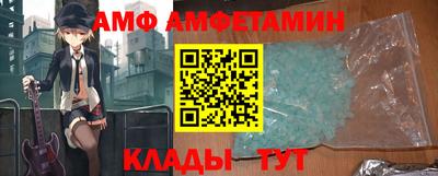 бутират Краснодар