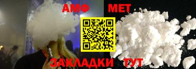 амф Кунгур