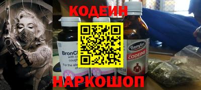 бутират Краснодар