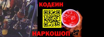 бутират Краснодар