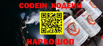 ешки Краснознаменск