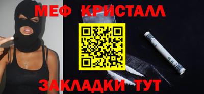 MDMA Краснокаменск