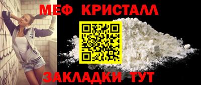 амф Кунгур