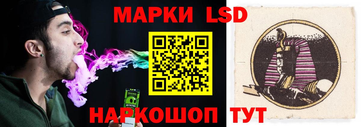 Лсд 25 экстази кислота Канаш