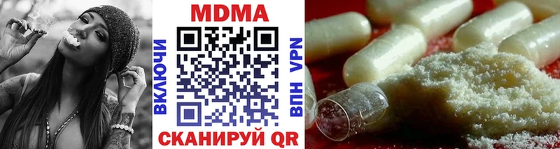 KRAKEN сайт  Канаш  МДМА crystal  где найти  