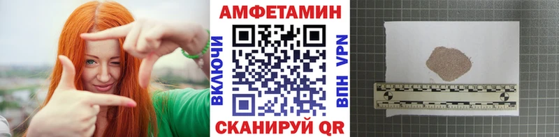 Метамфетамин винт  МЕГА как зайти  Канаш 