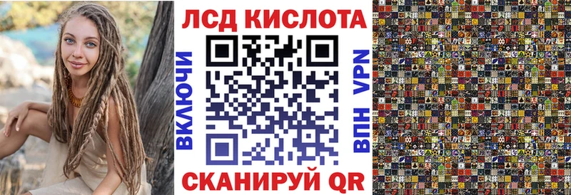 Марки NBOMe 1,5мг  Канаш 