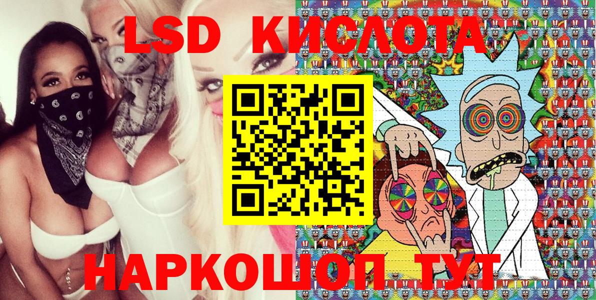 Марки 25I-NBOMe  Марки 25I-NBOMe 1,8мг  Вход с VPN  Канаш 
