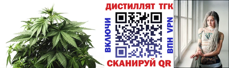 blacksprut зеркало Канаш Дистиллят ТГК гашишное масло