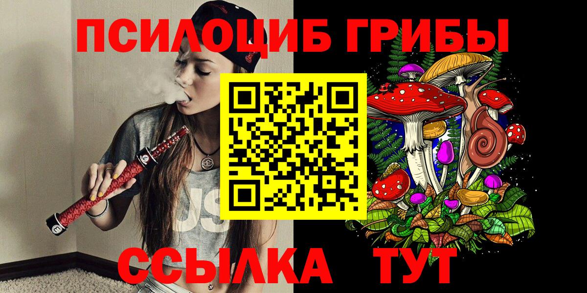 Кокаин  Марихуана  ГЕРОИН  КЕТАМИН  Канаш  Вход с VPN  Гашиш  МЕФ кристаллы 