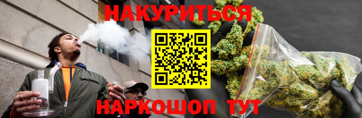 Бошки марихуана тримм Канаш